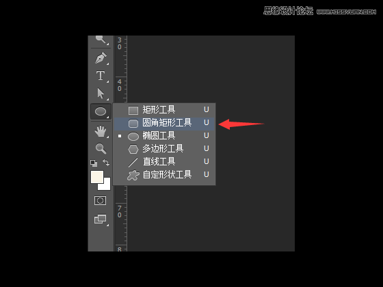 Photoshop制作简单的3D风格ICON图标