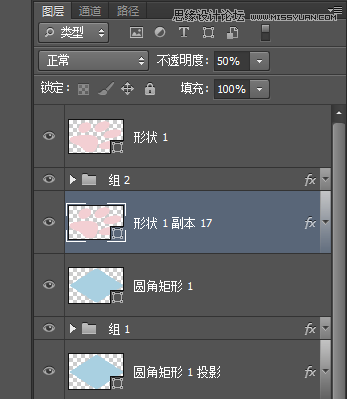 Photoshop制作简单的3D风格ICON图标