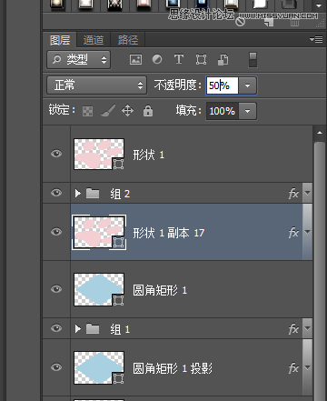 Photoshop制作简单的3D风格ICON图标