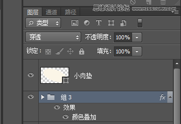 Photoshop制作简单的3D风格ICON图标