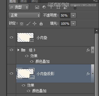 Photoshop制作简单的3D风格ICON图标