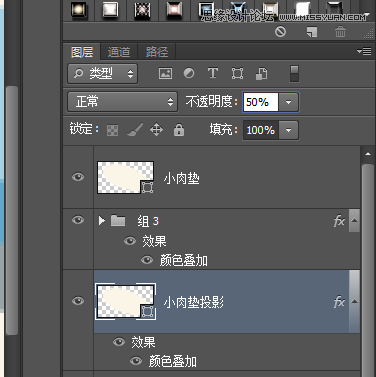 Photoshop制作简单的3D风格ICON图标