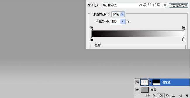 Photoshop制作逼真的纸张撕裂效果图