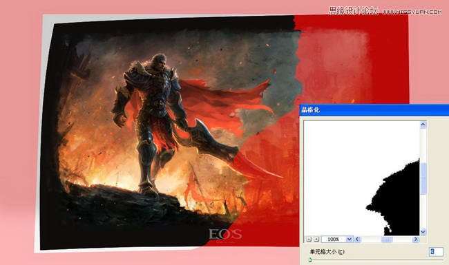 Photoshop制作逼真的纸张撕裂效果图