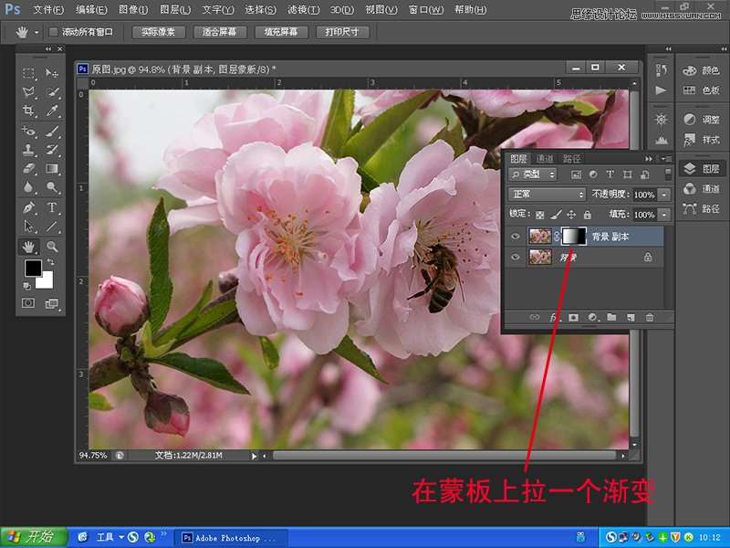 Photoshop详细解析镜头模糊的使用方法