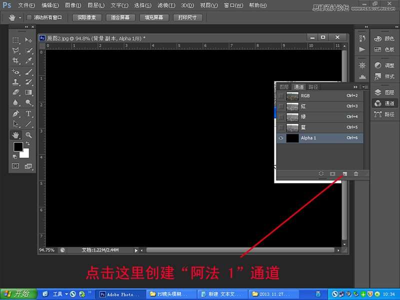 Photoshop详细解析镜头模糊的使用方法