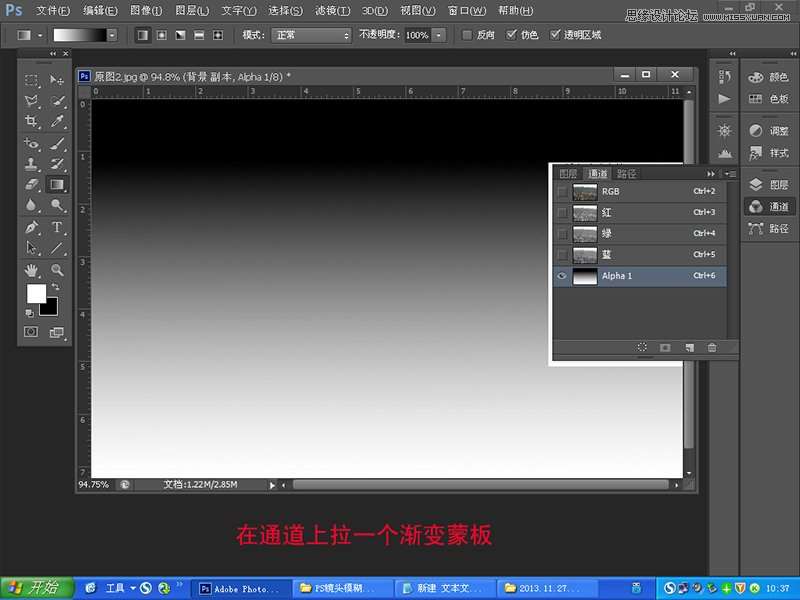 Photoshop详细解析镜头模糊的使用方法