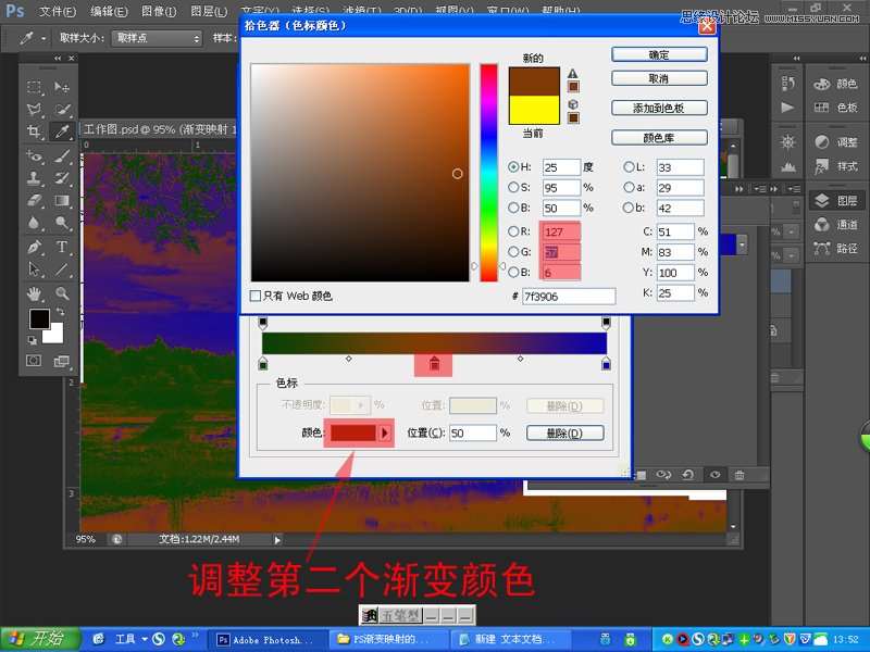 Photoshop给普通的风光照片添加晚霞效果,52photoshop教程