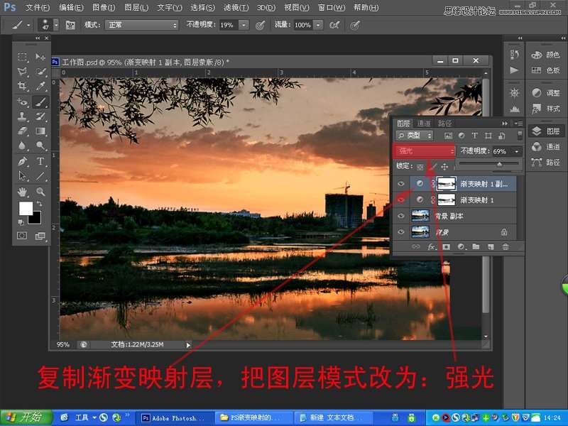 Photoshop给普通的风光照片添加晚霞效果,52photoshop教程