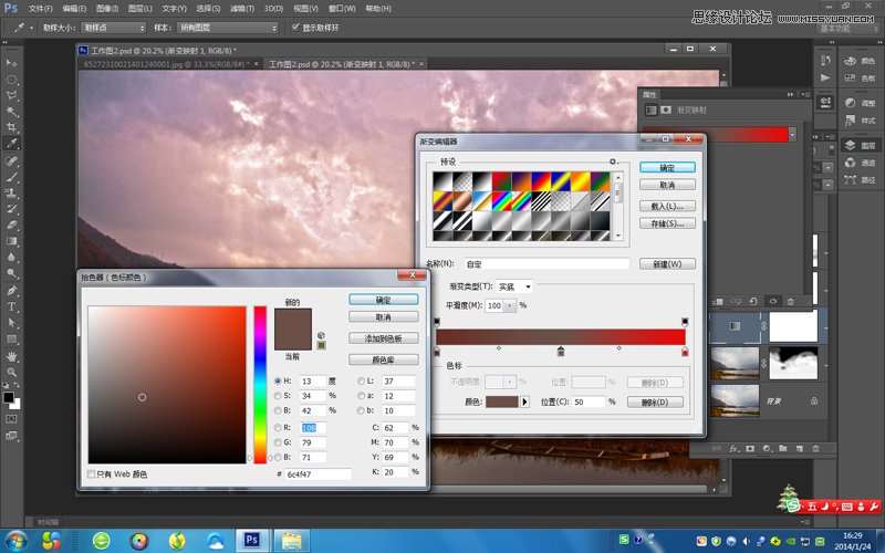 Photoshop调出外景风光照绚丽的艺术效果,52photoshop教程