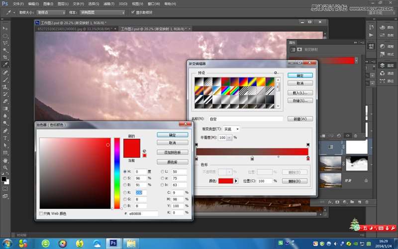 Photoshop调出外景风光照绚丽的艺术效果,52photoshop教程