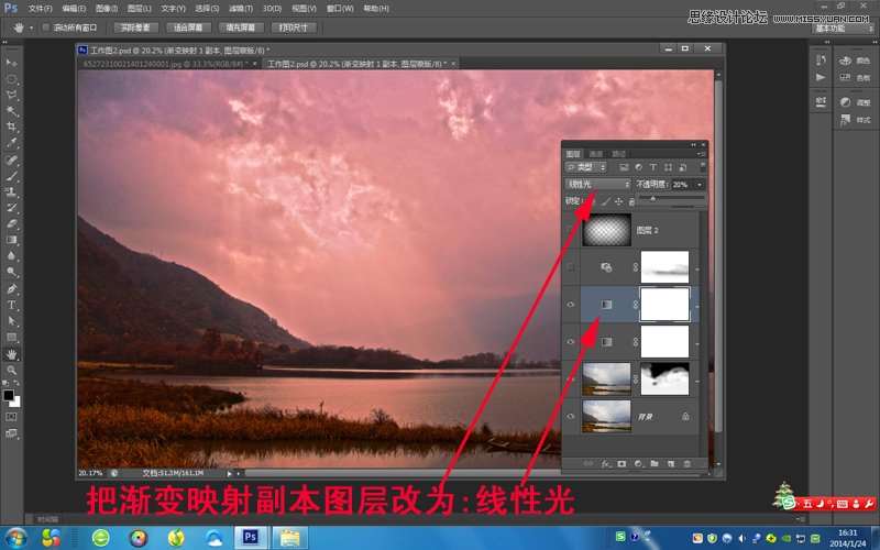 Photoshop调出外景风光照绚丽的艺术效果,52photoshop教程