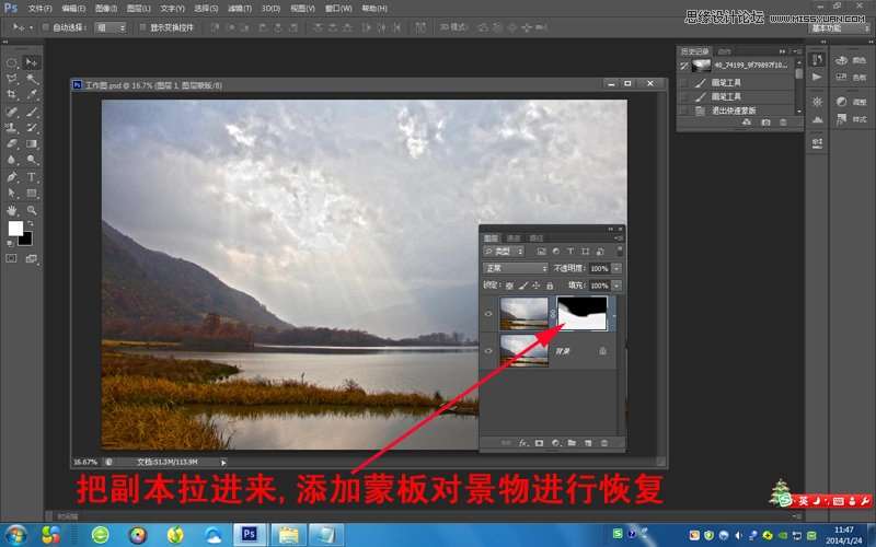 Photoshop调出外景风光照绚丽的艺术效果,52photoshop教程