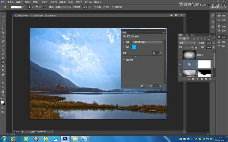 Photoshop调出外景风光照绚丽的艺术效果,52photoshop教程