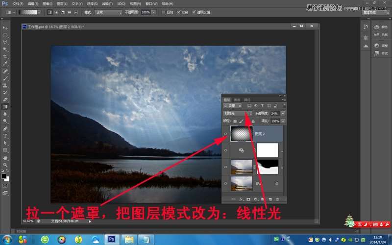 Photoshop调出外景风光照绚丽的艺术效果,52photoshop教程