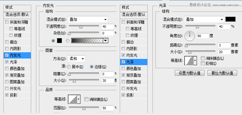 Photoshop制作超酷的折纸按钮效果