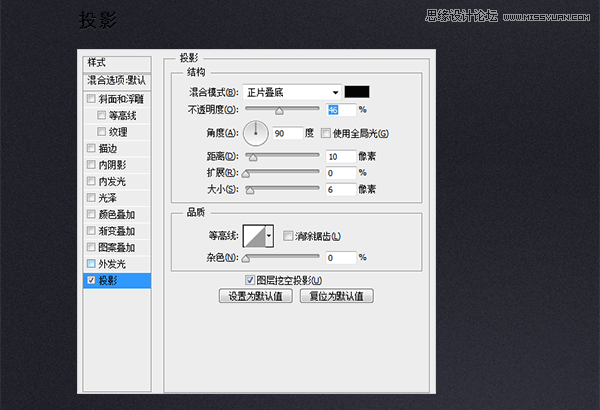 Photoshop绘制老师的电话拨号图标