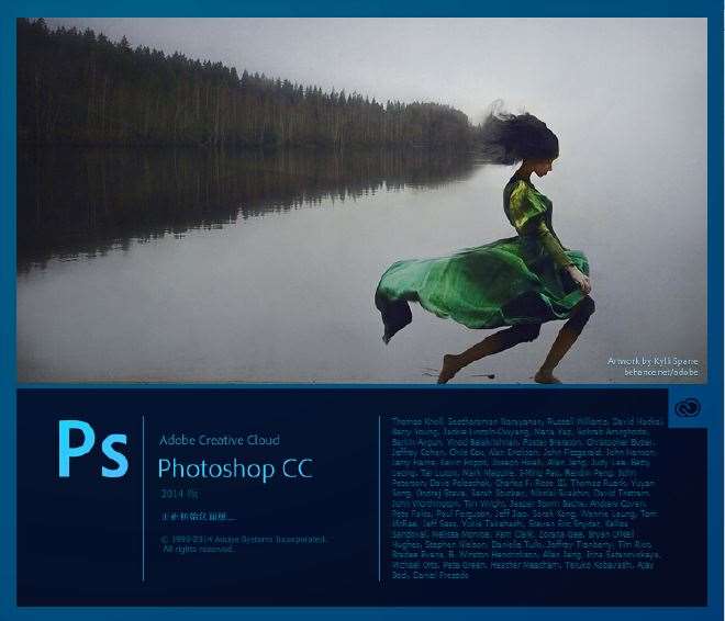 PHOTOSHOP CC 2014新功能详解 三联