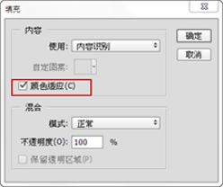 终于等到你!Photoshop CC 2014新功能详解