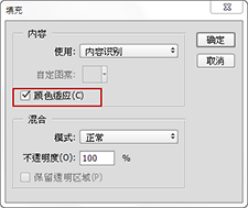 终于等到你！Photoshop CC 2014新功能详解