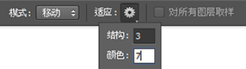 终于等到你!Photoshop CC 2014新功能详解
