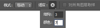 终于等到你！Photoshop CC 2014新功能详解