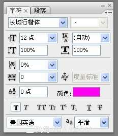 炫酷旋转QQ头像制作方法_ps制作炫酷qq头像