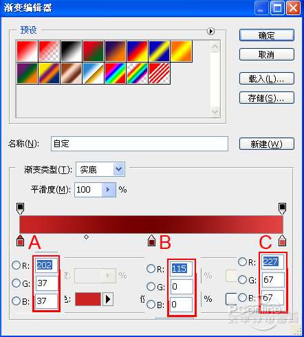 PS教程：PS制作Vista风格错误图标效果