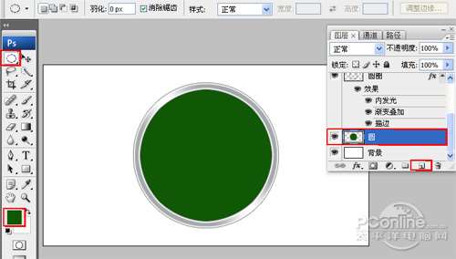 PS教程：PS制作Vista风格错误图标效果