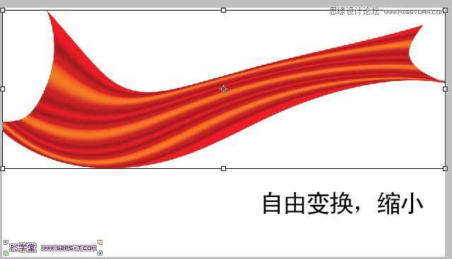 Photoshop利用变形工具制作红色飘带,52photoshop教程