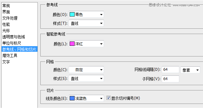 Photoshop改进UI设计的一些心得技巧,52photoshop教程