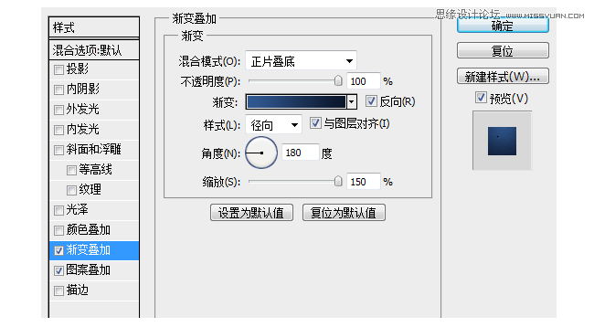 Photoshop改进UI设计的一些心得技巧,52photoshop教程