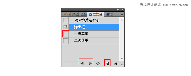 Photoshop改进UI设计的一些心得技巧,52photoshop教程