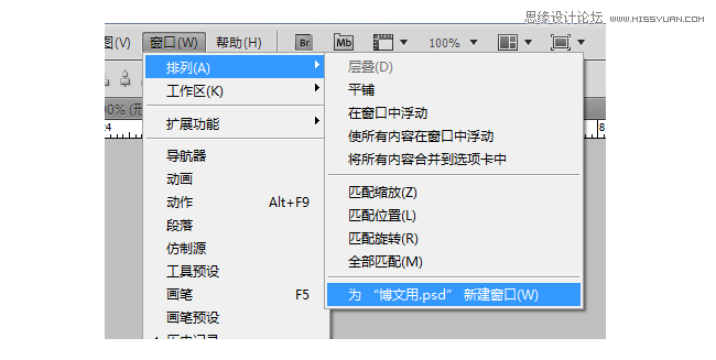 Photoshop改进UI设计的一些心得技巧,52photoshop教程