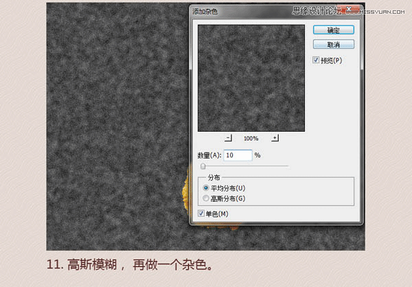 Photoshop绘制逼真的炸鸡翅图标教程
