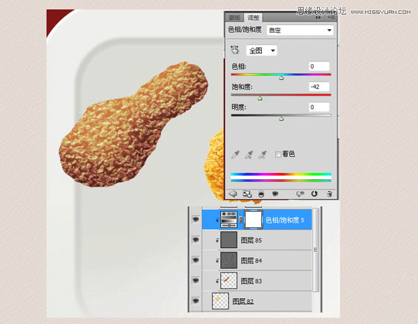 Photoshop绘制逼真的炸鸡翅图标教程