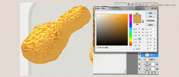 Photoshop绘制逼真的炸鸡翅图标教程