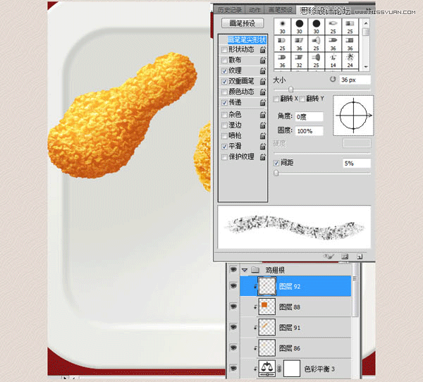 Photoshop绘制逼真的炸鸡翅图标教程