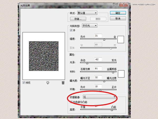 Photoshop绘制逼真的炸鸡翅图标教程