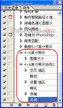 Photoshop巧用动作按比例自动批量裁剪照片,52photoshop教程