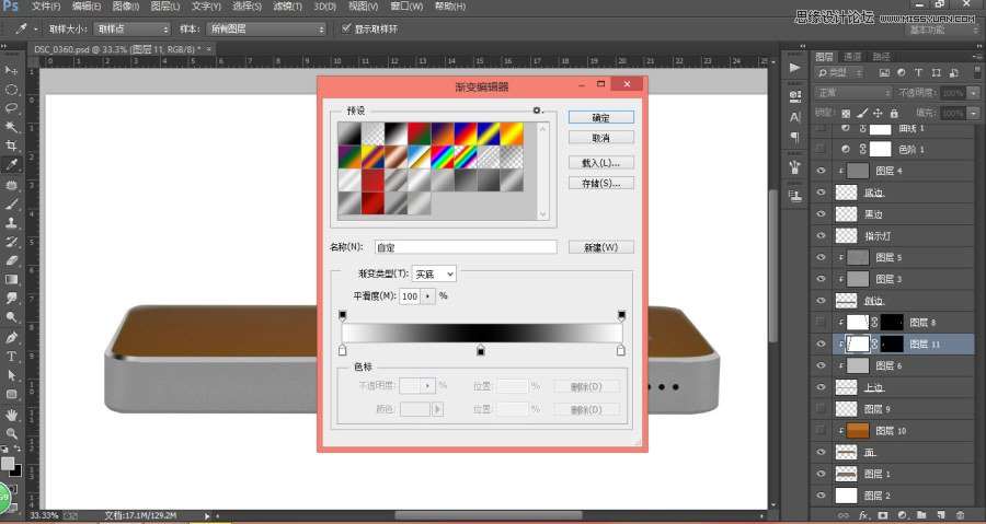 Photoshop详细解析后期数码产品的质感修图