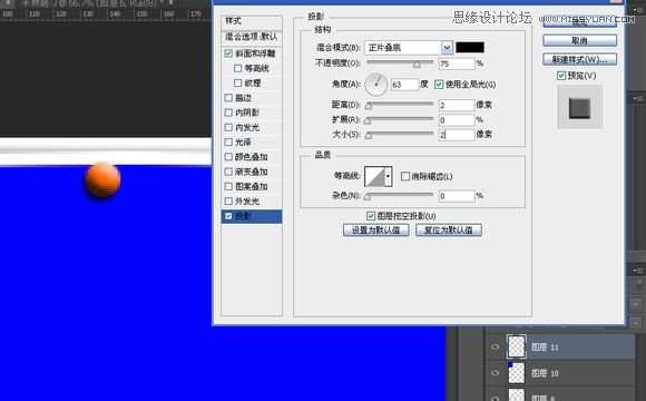 Photoshop把人像照片制作出立体翘边效果,52photoshop教程