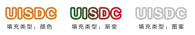 uisdc-course-20170117-8