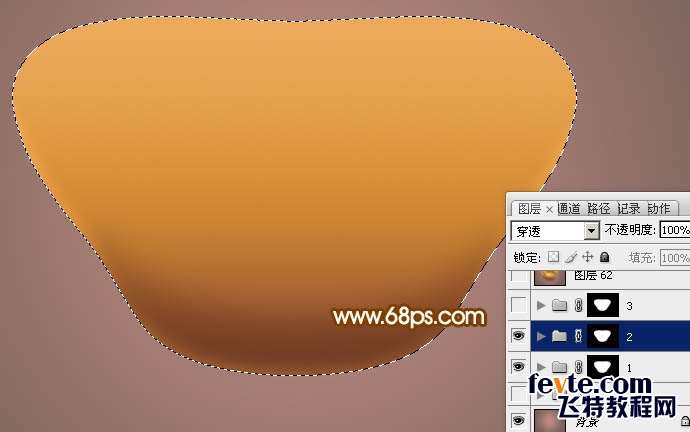 PS鼠绘金元宝 优图宝 PS鼠绘教程
