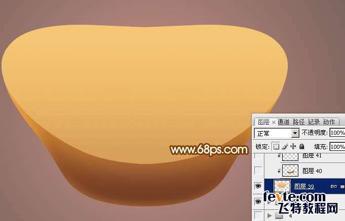 PS鼠绘金元宝 优图宝 PS鼠绘教程