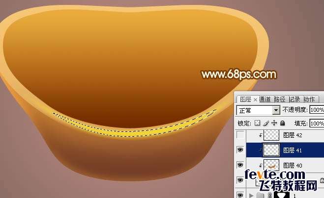 PS鼠绘金元宝 优图宝 PS鼠绘教程