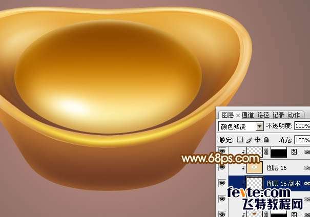 PS鼠绘金元宝 优图宝 PS鼠绘教程