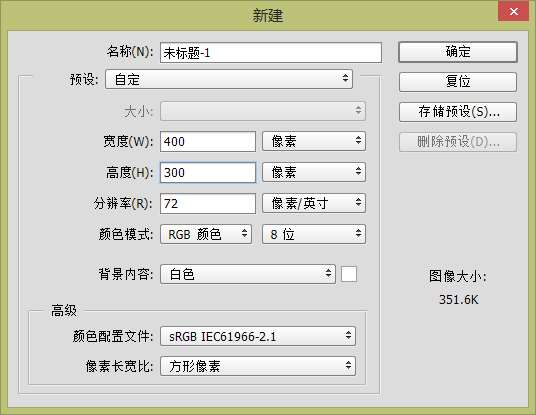 PS快速绘制购物袋图标 优图宝 PS鼠绘教程