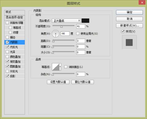 PS快速绘制购物袋图标 优图宝 PS鼠绘教程