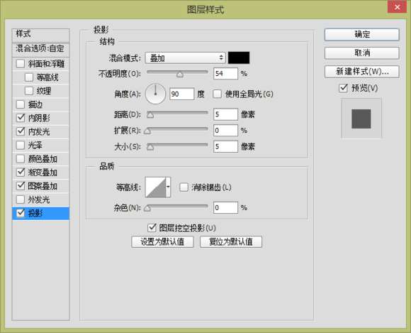 PS快速绘制购物袋图标 优图宝 PS鼠绘教程